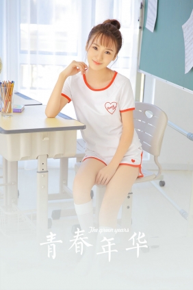 [YALAYI雅拉伊] 2023.06.12 No.1064 青春年华 [28P-147MB]