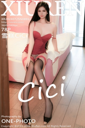 [秀人美媛馆] 2024.07.25 No.8912 雪糕CiCi [78P737MB]