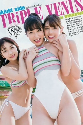 [Weekly Young Jump] 2018 No.52 川崎あや アンジェラ芽衣 十味 御寺ゆき [14P]