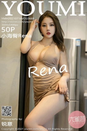 [YouMi]尤蜜荟 2021.07.14 Vol.668 小海臀Rena [50P471MB]