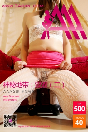 [3Agirl写真]AAA女郎 2015.10.26 No.500 AAA女郎：神秘地带 双双(二)[40P]