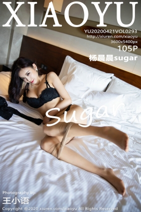 [XIAOYU]语画界 2020.04.21 Vol.293 杨晨晨sugar [105P413MB]