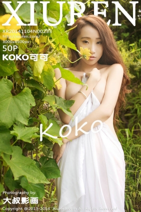 [秀人美媛馆] 2014.11.04 No.233 KOKO可可 [50P236MB]