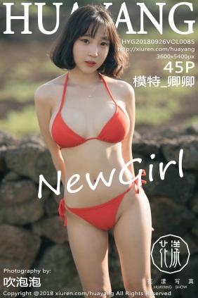 [HuaYang]花漾 2018.09.26 Vol.085 模特_卿卿 [45P80MB]