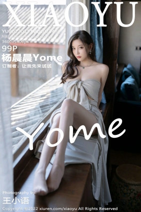 [XIAOYU]语画界 2022.03.11 Vol.734 杨晨晨Yome [99P890MB]