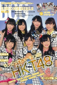 [BIG ONE GIRLS] No.024 HKT48 高桥朱里 [17P]