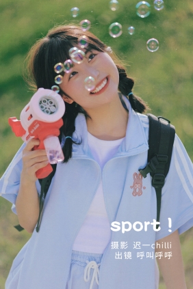 [YITUYU]艺图语 2022.06.21 sport! 呼叫呼呼 [23P-223MB]