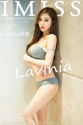 [IMiss]爱蜜社 2020.07.30 Vol.486 Lavinia肉肉 [52P533MB]