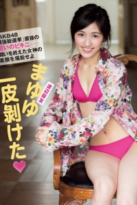 [FLASH] 2015 No.07.07-14 渡辺麻友 柳瀬早紀 岡田奈々[46P]