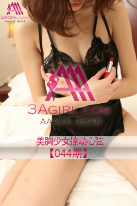 [3Agirl写真]AAA女郎 2013.08.04 No.044 [30P]