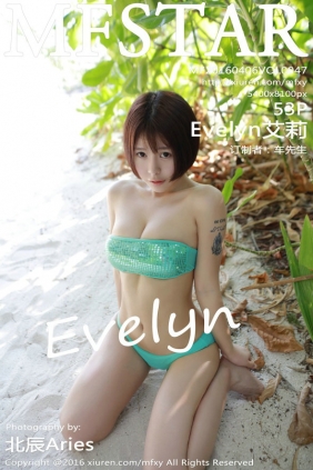 [MFStar]范模学院 2016.04.06 Vol.047 Evelyn艾莉 [53P216MB]