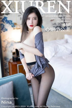 [秀人美媛馆] 2019.08.22 No.1636 心妍小公主 [48P189MB]