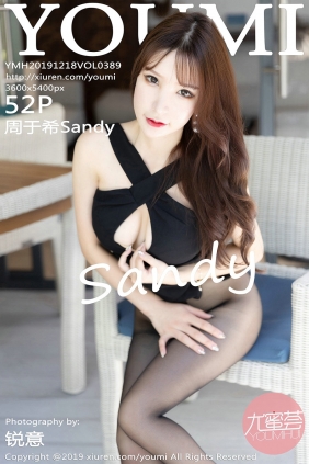 [YouMi]尤蜜荟 2019.12.18 Vol.389 周于希Sandy [52P177MB]