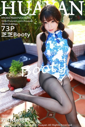 [HuaYan]花の颜 2017.02.07 Vol.026 芝芝Booty [73P401MB]