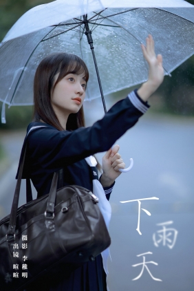 [YITUYU]艺图语 2024.04.08 下雨天 licaicain [21P-165MB]