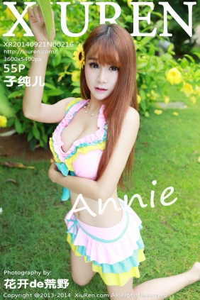 [秀人美媛馆] 2014.09.21 No.216 子纯儿Annie [55P267MB]