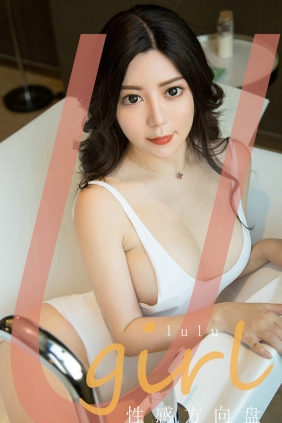 [Ugirls]爱尤物 No.1748 性感方向盘 lulu [35P36MB]