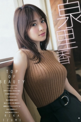 [Weekly Young Jump] 2017 No.40 泉里香 ジャスミンゆま [11P]