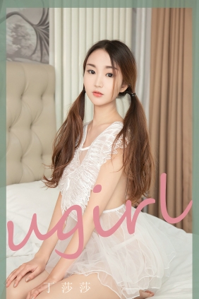 [Ugirls]爱尤物 No.2370 倾心加倍 丁莎莎 [35P85MB]