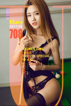 [Ugirls]爱尤物 No.708 捉球 Mary [40P37MB]