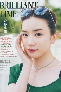 [Weekly Big Comic Spirits] 2019 No.16 Mei Nagano 永野芽郁 [7P]