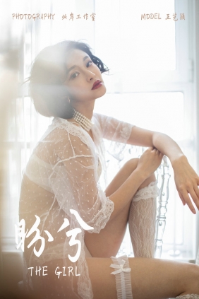 [YALAYI]雅拉伊 2019.02.16 No.187 盼兮 王艺颖 [45P404MB]