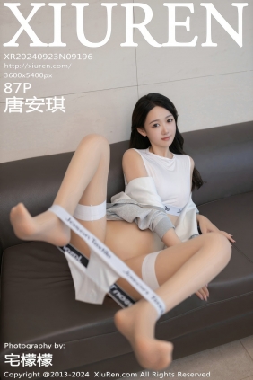 [秀人美媛馆] 2024.09.23 No.9196 唐安琪 [87P744MB]