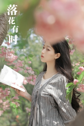 [YITUYU]艺图语 2024.07.17 落花有时 徐嘉悦 [23P-148MB]