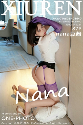 [秀人美媛馆] 2024.06.03 No.8640 nana豆酱 [87P422MB]