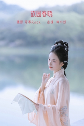 [YITUYU]艺图语 2022.06.15 故园春晓 眸小妖 [42P-319MB]