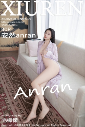 [秀人美媛馆] 2024.08.13 No.9009 安然anran [80P748MB]