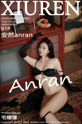 [秀人美媛馆] 2024.08.20 No.9041 安然anran [81P753MB]