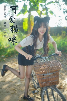 [YITUYU]艺图语 2024.01.04 可爱猫咪 小学妹 [27P-230MB]