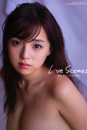 [PB写真集] Ai Shinozaki 篠崎愛 Love Scenes [200P]