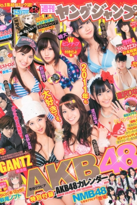 [Weekly Young Jump] 2011 No.04-05 AKB48 逢沢りな NMB48 [17P]