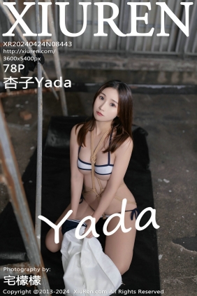 [秀人美媛馆] 2024.04.24 No.8443 杏子Yada [78P325MB]