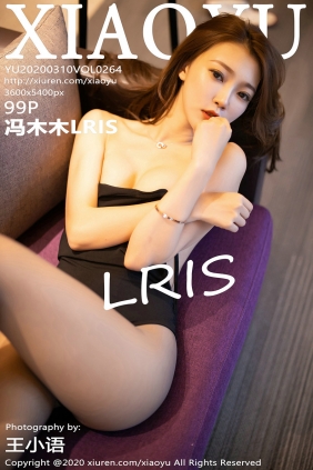 [XIAOYU]语画界 2020.03.10 Vol.264 冯木木LRIS [99P534MB]