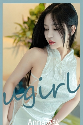 [Ugirls]爱尤物 No.2585 温言 苏拉 [35P81MB]