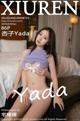 [秀人美媛馆] 2024.06.19 No.8725 杏子Yada [81P355MB]