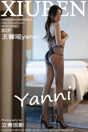 [秀人美媛馆] 2024.03.29 No.8314 王馨瑶yanni [80P199MB]