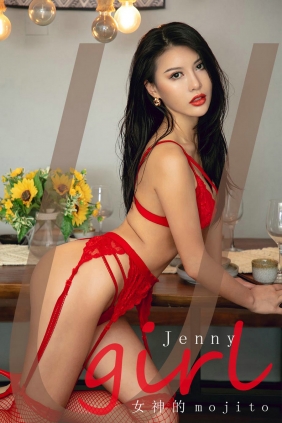 [Ugirls]爱尤物 No.2024 女神的mojito Jenny [35P37MB]