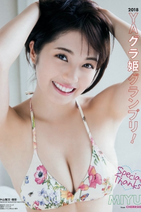 [Young Animal] 2018 No.04 MIYU 池田優花 [16P]