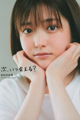 Sayuri Matsumura 松村沙友理 - Next, when can i see you 次、いつ会える [144P1.06GB]