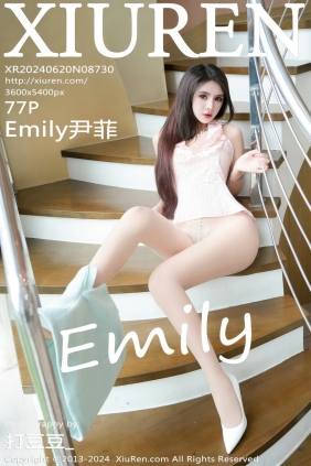 [秀人美媛馆] 2024.06.20 No.8730 Emily尹菲 [77P714MB]