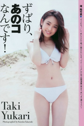 [Weekly Playboy] 2010 No.32 小嶋陽菜 杉原杏璃 熊田曜子 古崎曈 谷桃子 原紗央莉