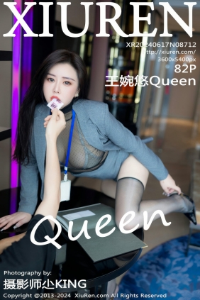 [秀人美媛馆] 2024.06.17 No.8712 王婉悠Queen [82P797MB]