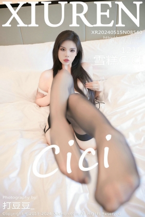 [秀人美媛馆] 2024.05.15 No.8540 雪糕CiCi [121P564MB]