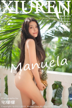 [秀人美媛馆] 2019.06.28 No.1523 Manuela玛鲁娜 [50P135MB]