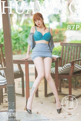 [HuaYang]花漾 2020.07.17 Vol.257 王雨纯 [87P0.97GB]