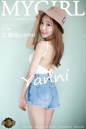 [MyGirl美媛馆] 2018.09.04 Vol.312 王馨瑶yanni [47P107MB]